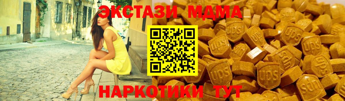Красноперекопск  Ecstasy XTC  Вход с VPN  Экстази  ЭКСТАЗИ Philipp Plein 