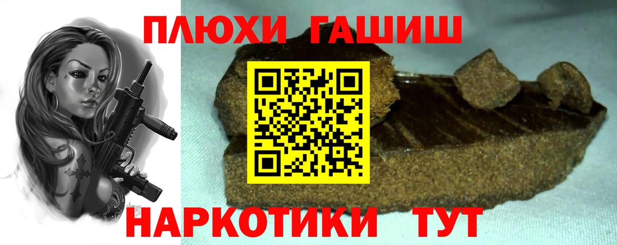 Гашиш ice o lator  Вход с VPN  цена наркотик  ГАШИШ убойный  Красноперекопск 