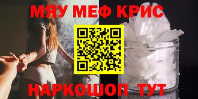 ешки Краснознаменск