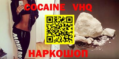 mdma Комсомольск-на-Амуре