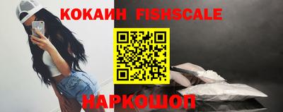 кокаин колумбия Краснодар