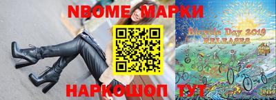 mdma Комсомольск-на-Амуре