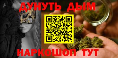 mdma Комсомольск-на-Амуре