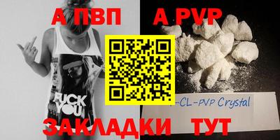 MDMA Premium VHQ Конаково