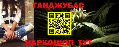 mdma Комсомольск-на-Амуре