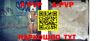прущие грибы Краснокаменск