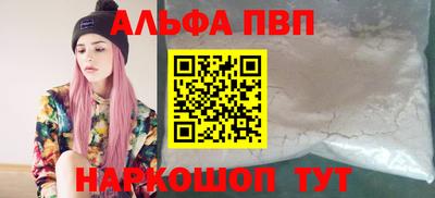 apvp Коммунар