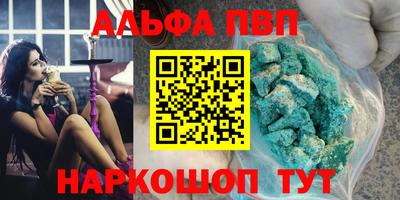 apvp Коммунар