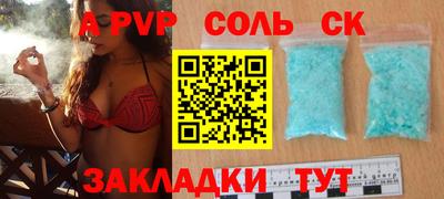 apvp Коммунар