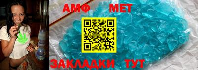 mdma Комсомольск-на-Амуре