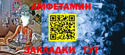 mdma Комсомольск-на-Амуре