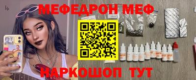 MDMA Premium VHQ Конаково