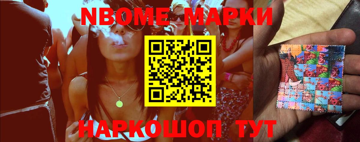 LSD-25 экстази кислота  Вход с VPN  ЛСД экстази кислота  Красноперекопск 