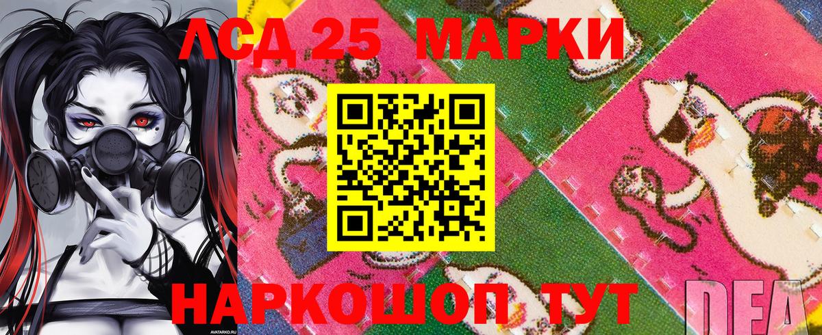 Марки NBOMe 1500мкг Красноперекопск
