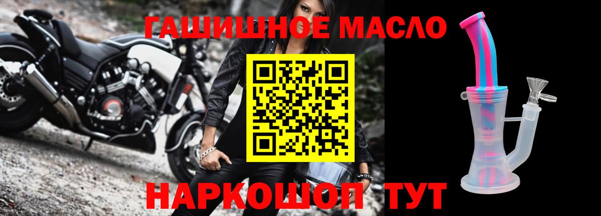 Дистиллят ТГК вейп Красноперекопск