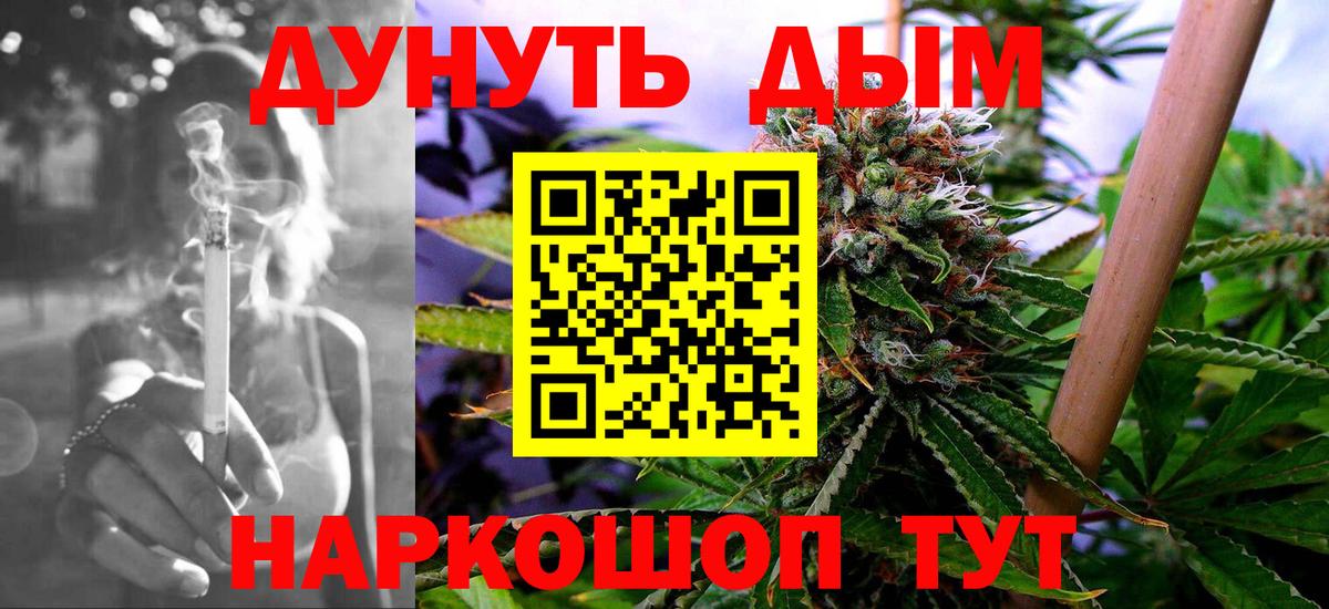 Красноперекопск  МАРИХУАНА сатива  Вход с VPN  МАРИХУАНА LSD WEED 